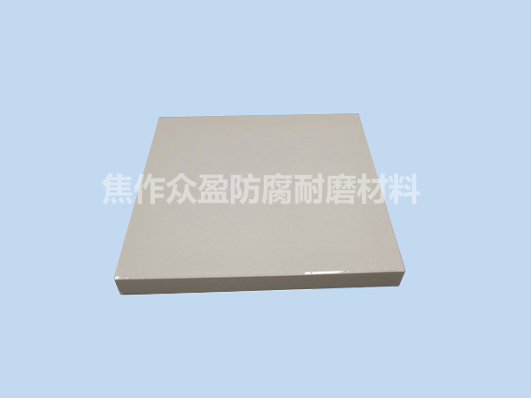300*300釉麵耐酸瓷（cí）磚