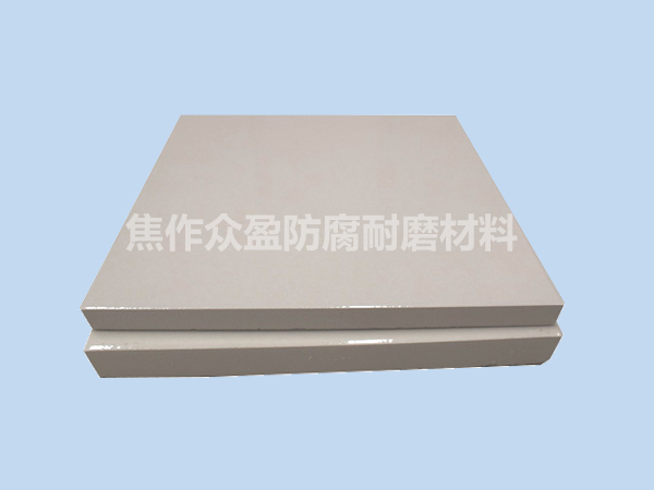 300*300釉麵耐酸瓷磚